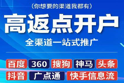 揭秘！百度竞价排名背后的成功故事