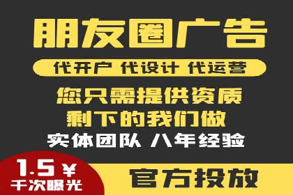 SEM网络推广案例：低成本高回报的营销策略