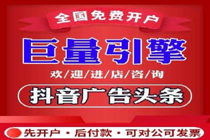 头条信息流广告优化策略：某大牌的营销案例